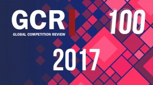 AGM in 17th Edition of GCR 100